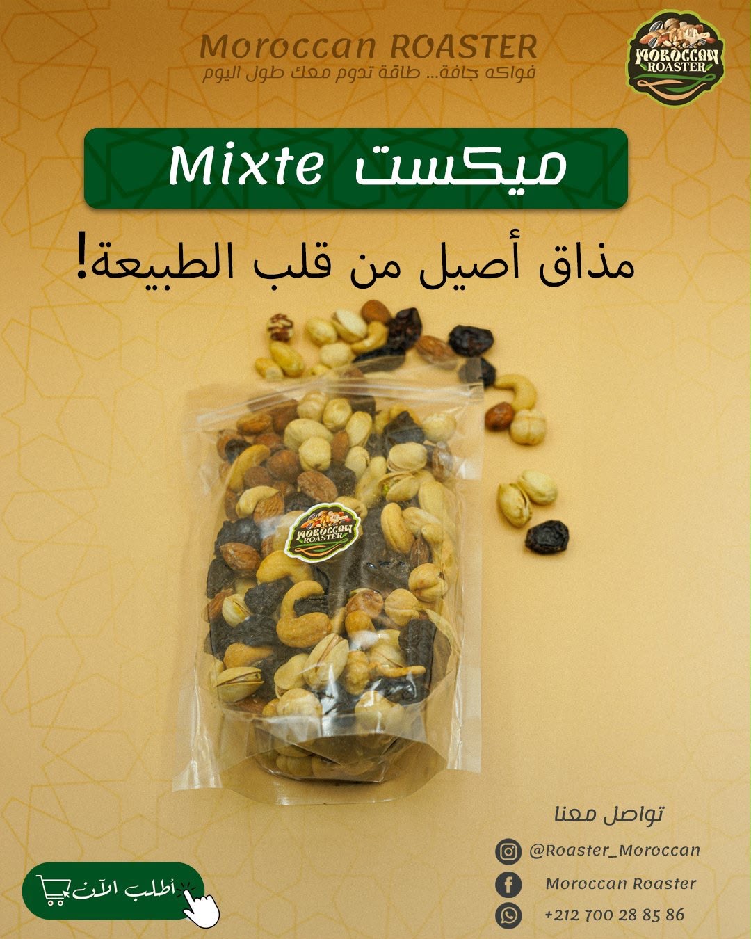 Mix Spéciale