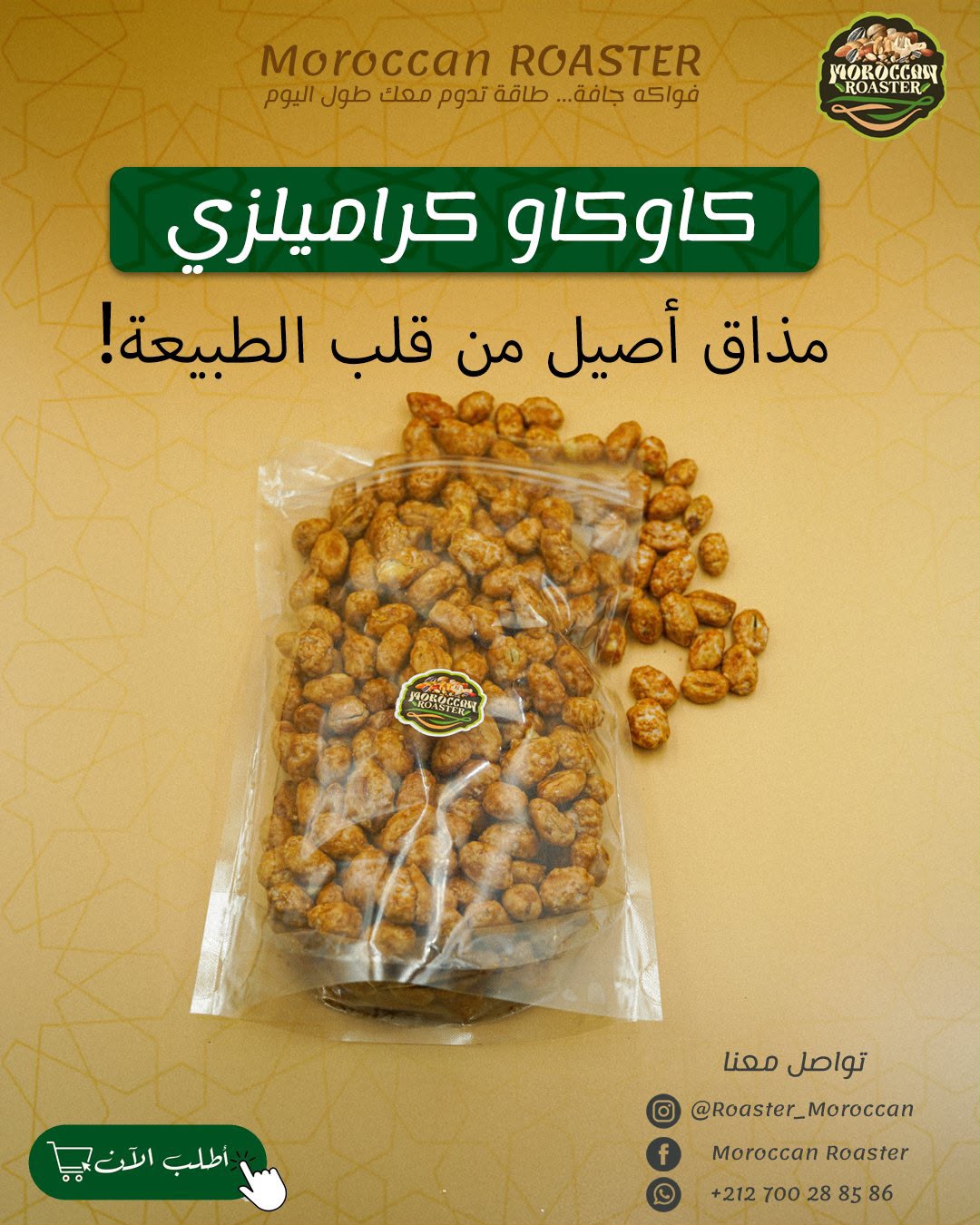 Cacahuète Caramélisé